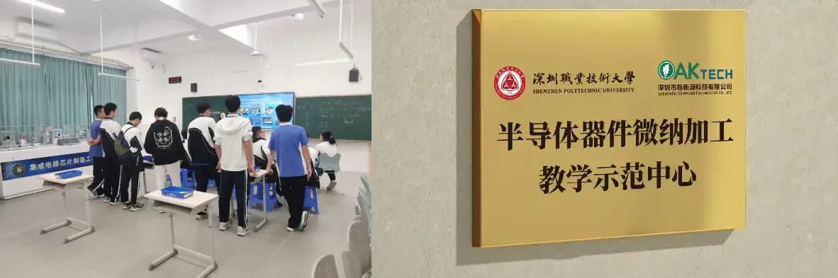 产教融合实践